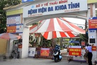 (Ảnh minh họa: Thế Duyệt/TTXVN).