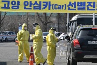 Hàn Quốc nâng mức giãn cách xã hội lên cao nhất tại thủ đô Seoul