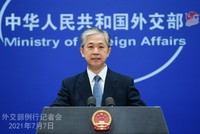 Phát ngôn viên Bộ Ngoại giao Trung Quốc Uông Văn Bân phát biểu tại cuộc họp báo ở Bắc Kinh ngày 7.7. BỘ NGOẠI GIAO TRUNG QUỐC.