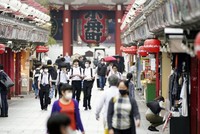 Ảnh minh họa: Kyodo.