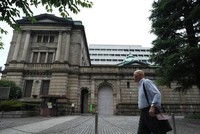Trụ sở Ngân hàng Trung ương Nhật Bản tại thủ đô Tokyo. (Ảnh: AFP/TTXVN).