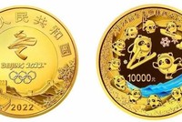 Đồng xu bằng vàng kỷ niệm Paralympic Bắc Kinh 2022. (Nguồn: CGTN).