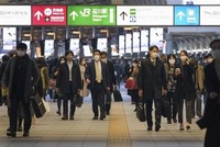 Người dân trên đường phố ở Tokyo (Nhật Bản), ngày 10/12/2020. (Ảnh: AFP/TTXVN).