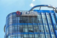 Tòa nhà Trung tâm Evergrande tại Thượng Hải, Trung Quốc, ngày 22/9/2021. (Ảnh: AFP/TTXVN).