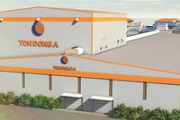 Đợt IPO của Tôn Đông Á đã phải tiến hành lại với mức giá chào bán thấp hơn.