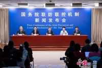 Ủy ban Y tế Quốc gia Trung Quốc ngày 19/2 tổ chức họp báo giới thiệu việc tiêm vaccine Covid-19 ở nước này. (Ảnh: china.com.cn).