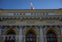 Trụ sở Ngân hàng Trung ương Nga ở Moskva. (Ảnh: AFP/TTXVN).