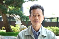 Nghệ nhân Hori Yashushi.