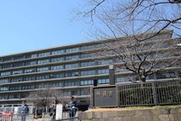 Trụ sở Bộ Ngoại giao Nhật Bản. (Ảnh: Thành Hữu/Vietnam+).