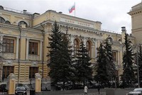 Trụ sở Ngân hàng Trung ương Nga tại Moskva. (Ảnh: TASS/TTXVN).