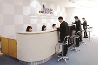 CTCP Chứng khoán Tp.Hồ Chí Minh thông báo tổ chức Đại hội đồng cổ đông thường niên năm tài chính 2021