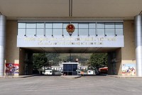 Cửa khẩu quốc tế Kim Thành-Lào Cai. (Ảnh: Quốc Khánh/TTXVN).