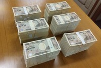 Đồng yen của Nhật Bản. (Ảnh: AFP/TTXVN)