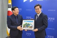 Chủ tịch UBND tỉnh Lê Duy Thành trao quà lưu niệm của tỉnh Vĩnh Phúc tới lãnh đạo chính quyền tỉnh Gyeonggi.