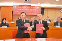 Ông Nguyễn Khắc Thành, Tập đoàn FPT ký hợp tác với đại diện Đại học Á Châu, Đài Loan (Trung Quốc).