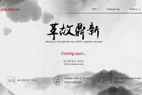 Phần mềm bẻ khoá iPhone từ Trung Quốc chứa mã độc