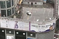 Trường dạy lái ôtô ở tầng 7 của một trung tâm thương mại phải đóng cửa sau khi một số bức ảnh xuất hiện trên mạng. Ảnh:SCMP.