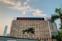 Văn phòng Eastspring tại Hồng Kông (nguồn Shutter Stock)