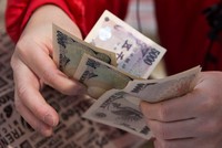 BOJ chưa có dấu hiệu thay đổi chính sách tiền tệ trong cuộc họp tháng 1