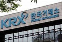 IIF: Dòng vốn chảy mạnh vào tài sản thị trường mới nổi