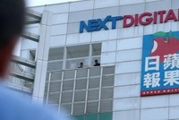 Nhà đầu tư Hồng Kông tiếp tục mua cổ phiếu của Next Digital bất chấp lời khuyên “dừng lại” của Jimmy Lai