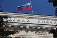 Nga cắt giảm lãi suất xuống 11% do lạm phát giảm và tỷ giá ổn định