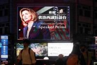 Chuyến thăm của bà Pelosi tới Đài Loan tác động ra sao tới thị trường tài chính toàn cầu?