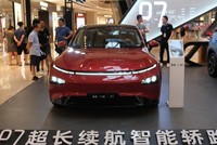 Giá vật liệu pin giảm do nhu cầu xe điện của Trung Quốc tăng trưởng chậm lại 