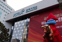 Các biện pháp thúc đẩy thị trường chứng khoán kiểu Nhật Bản của Hàn Quốc có thể không hiệu quả