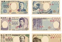 Nhật Bản phát hành tiền giấy mới, thay đổi thiết kế lần đầu tiên sau 20 năm