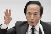 Thống đốc BOJ tái khẳng định lập trường bình thường hóa chính sách tiền tệ