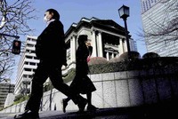 IMF: Nhật Bản cần cảnh giác về tác động lan tỏa từ biến động của thị trường nước ngoài