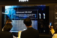 Hàn Quốc công bố gói hỗ trợ hơn 23 tỷ USD cho ngành công nghiệp bán dẫn