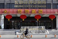 Trung Quốc tăng tốc chi tiêu tài khoá để hỗ trợ nền kinh tế