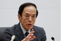 Thống đốc BOJ: Sẽ tiếp tục tăng lãi suất nếu lạm phát đạt mục tiêu như dự kiến