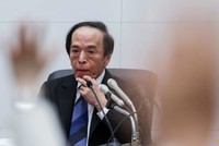 Khả năng tăng lãi suất của BOJ đang thu hẹp