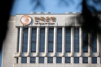 Hàn Quốc tiếp tục cắt giảm lãi suất để hỗ trợ nền kinh tế