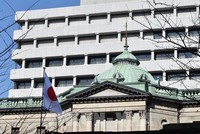 Lạm phát của Nhật Bản dao động quanh mức cao nhất trong 2 năm