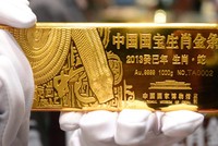 Trung Quốc tăng dự trữ vàng 6 tháng liên tiếp