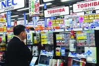 Nhật Bản: Chỉ số PMI phục hồi mạnh mẽ, nhưng vẫn có thể chịu áp lực mới