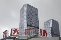 Xuất hiện một công ty có khả năng sẽ trở thành Evergrande phiên bản mới tại Trung Quốc