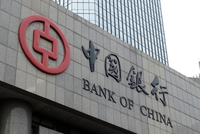 Trung Quốc yêu cầu các ngân hàng lớn hạ lãi suất huy động 