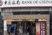 Trung Quốc: Các ngân hàng lớn cắt giảm lãi suất huy động