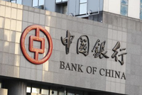 Ngân hàng lớn tại Trung Quốc áp hạn chế với các ngân hàng Nga