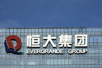 Gã khổng lồ bất động sản Evergrande báo lỗ tới hơn 81 tỷ USD 