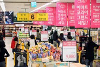 Lạm phát của Hàn Quốc vẫn ở mức cao