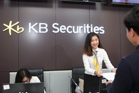 KBSV ra mắt phiên bản ứng dụng KB Buddy Pro 