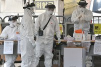 Chiều nay 29/2, số ca nhiễm Covid-19 tại Hàn Quốc tăng lên 3.150 người