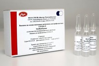 Vắc-xin EpiVacCorona. Ảnh: TASS.