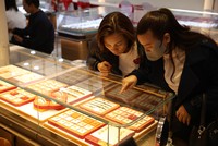 Giá vàng hôm nay ngày 27/2: Vàng "đi ngang" sau ngày Vía Thần Tài